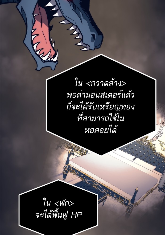 อ่านมังงะ Ultra Alter ตอนที่ 107/37.jpg