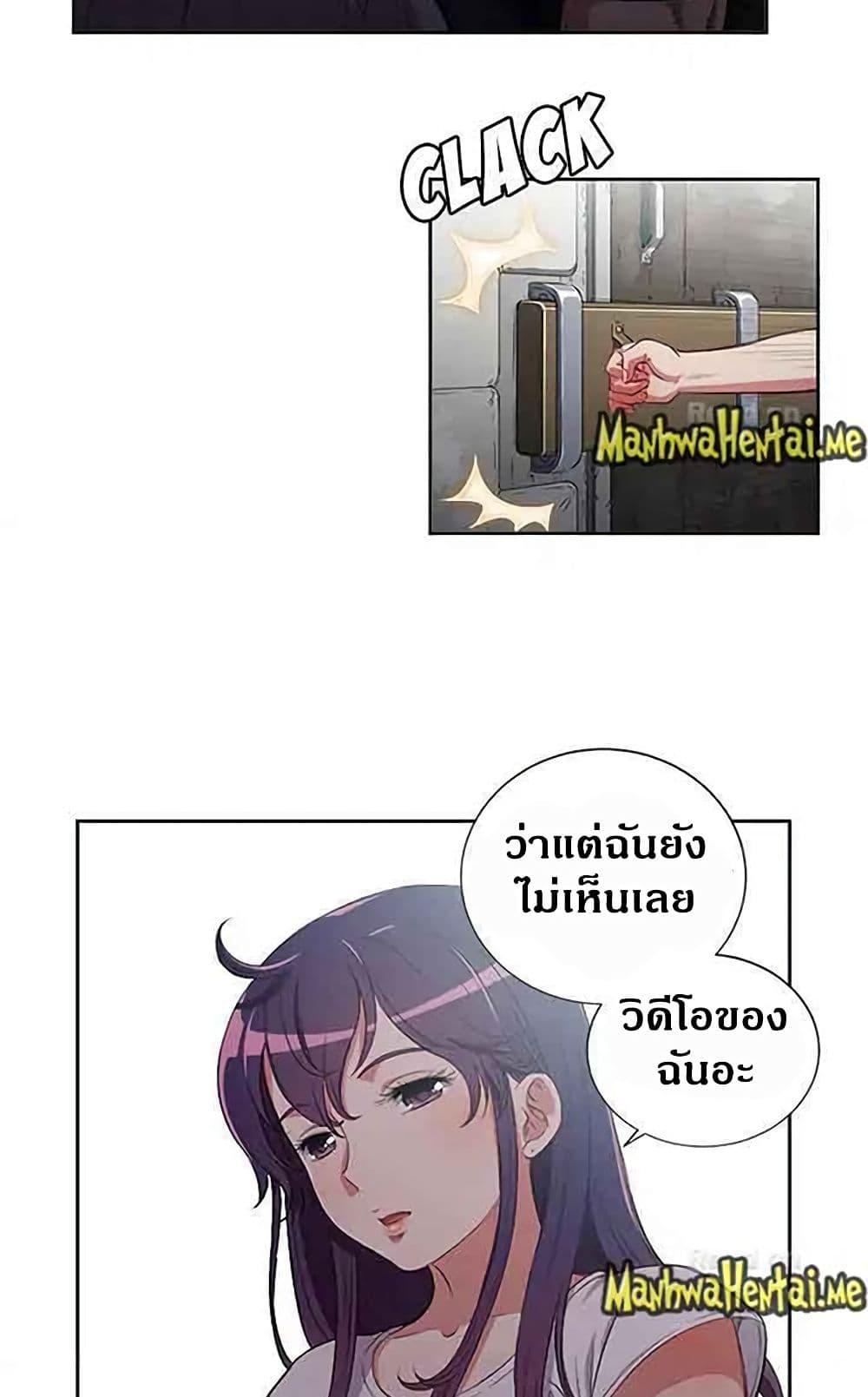 อ่านมังงะ Yuri’s Part Time Job ตอนที่ 61/39.jpg