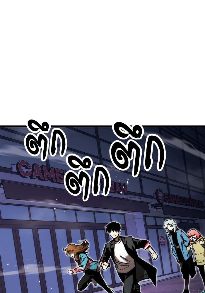 อ่านมังงะ Ultra Alter ตอนที่ 107/3.jpg