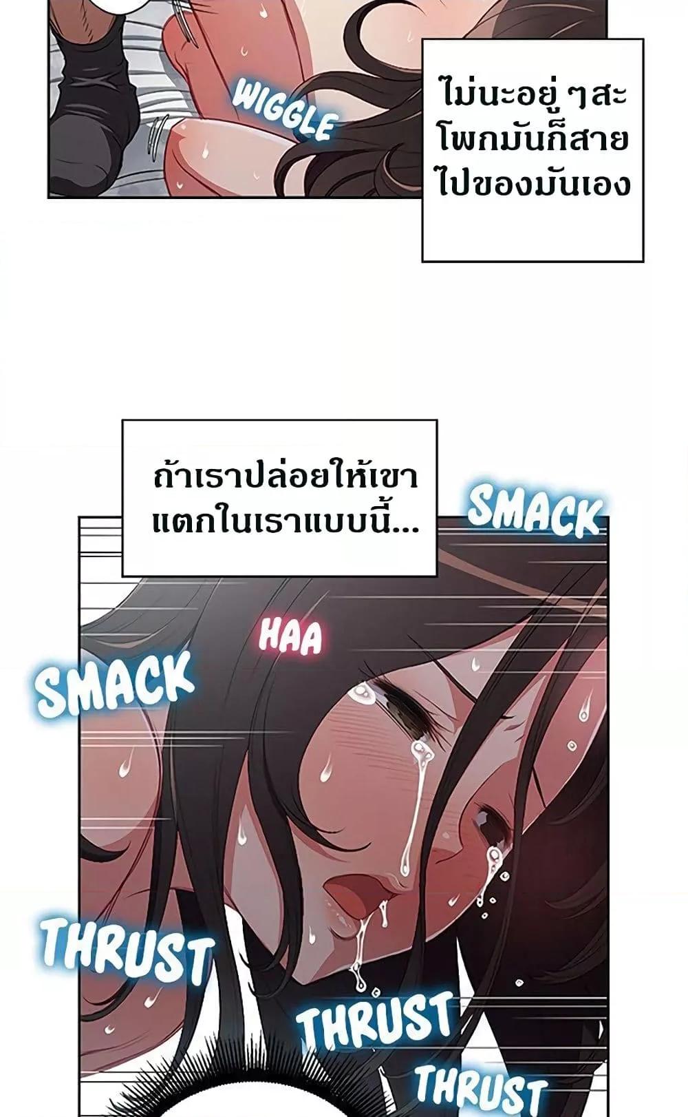 อ่านมังงะ Yuri’s Part Time Job ตอนที่ 59/41.jpg