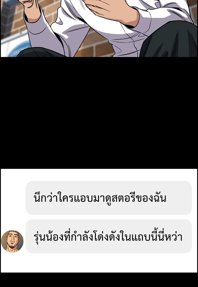 อ่านมังงะ True Education ตอนที่ 140/47.jpg