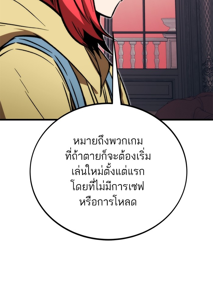 อ่านมังงะ Ultra Alter ตอนที่ 107/54.jpg