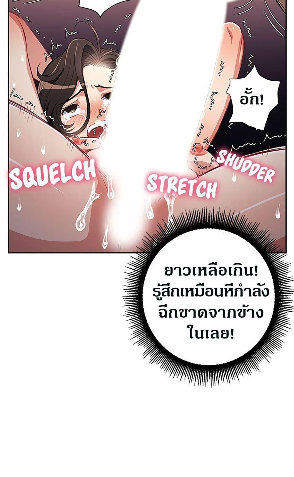 อ่านมังงะ Yuri’s Part Time Job ตอนที่ 59/5.jpg