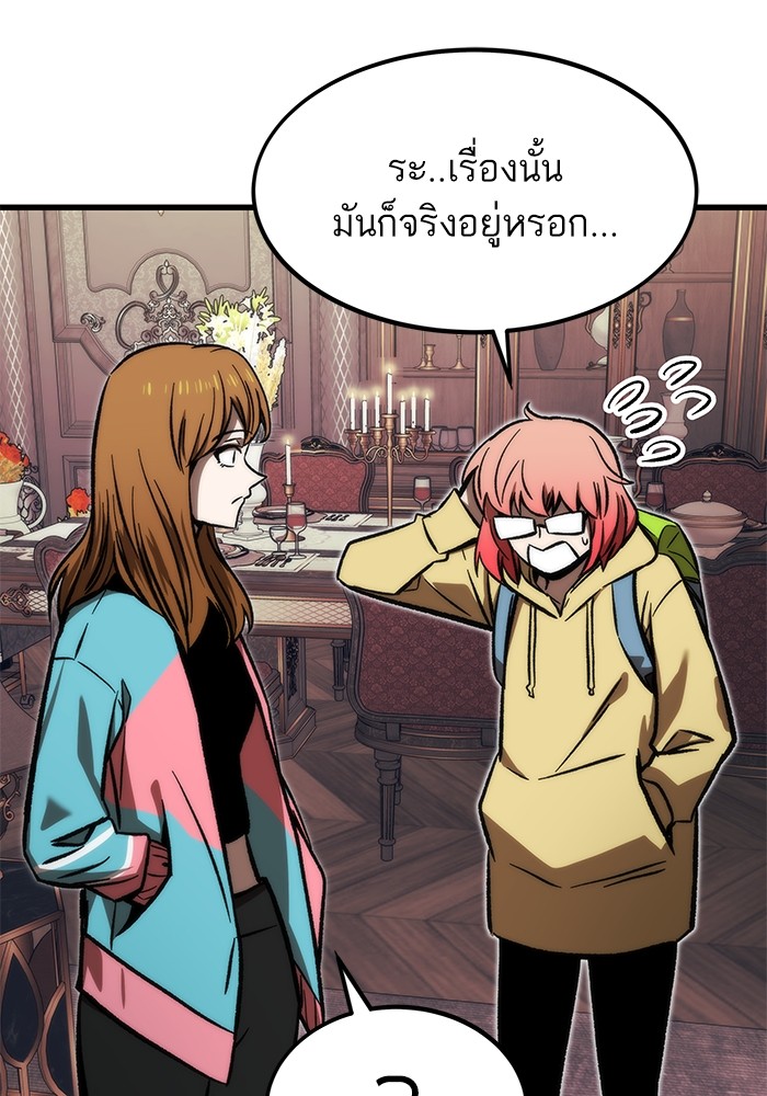 อ่านมังงะ Ultra Alter ตอนที่ 107/60.jpg