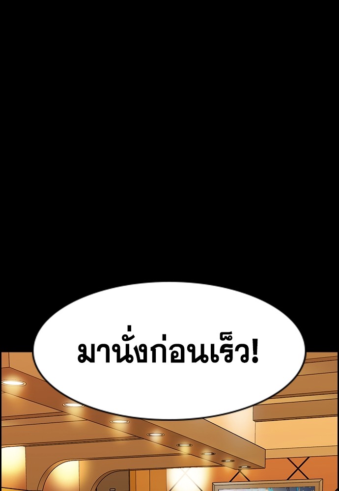 อ่านมังงะ True Education ตอนที่ 140/60.jpg