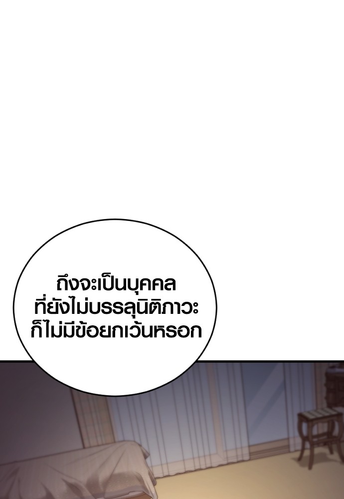 อ่านมังงะ Juvenile Offender ตอนที่ 52/61.jpg