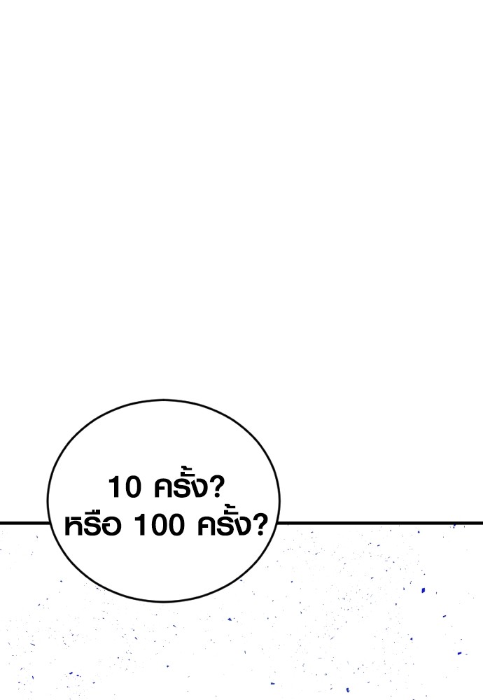 อ่านมังงะ Juvenile Offender ตอนที่ 52/67.jpg