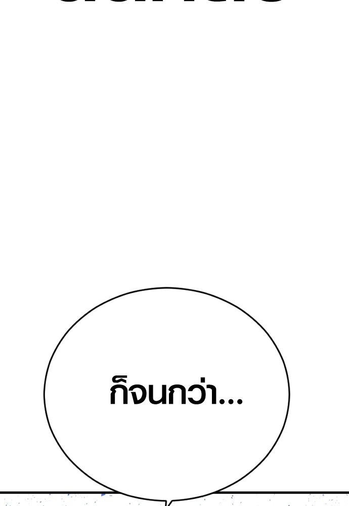 อ่านมังงะ Juvenile Offender ตอนที่ 52/71.jpg