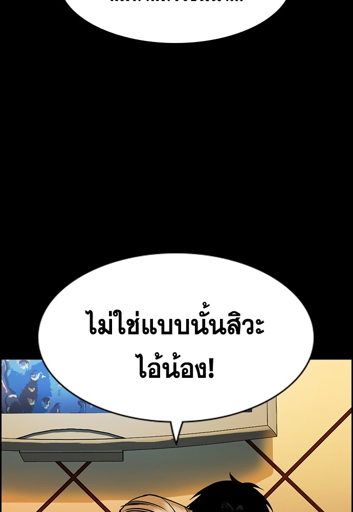 อ่านมังงะ True Education ตอนที่ 140/72.jpg