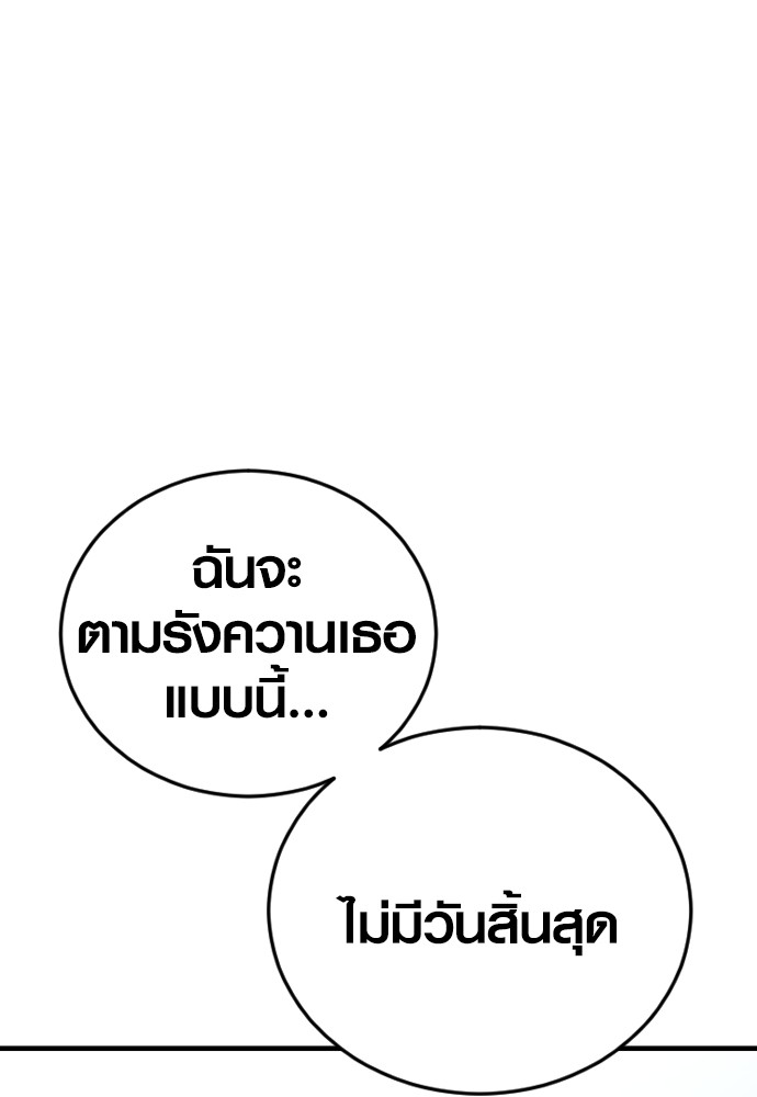 อ่านมังงะ Juvenile Offender ตอนที่ 52/74.jpg