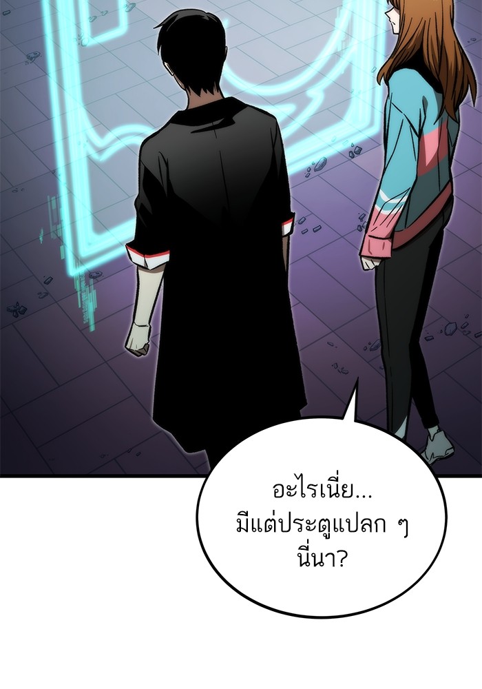 อ่านมังงะ Ultra Alter ตอนที่ 107/7.jpg