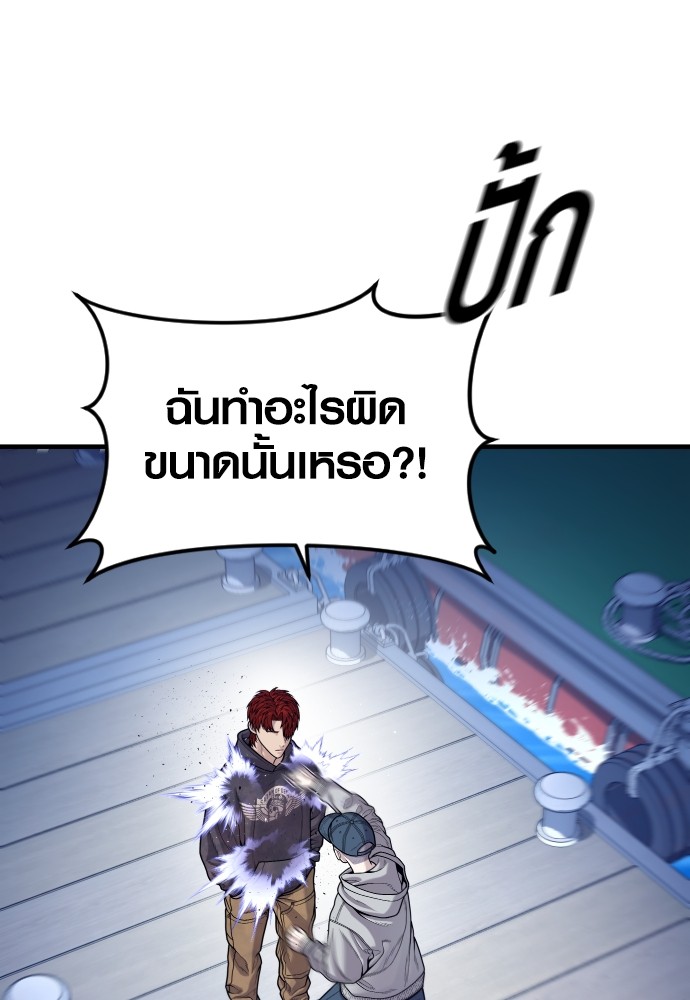 อ่านมังงะ Juvenile Offender ตอนที่ 52/81.jpg