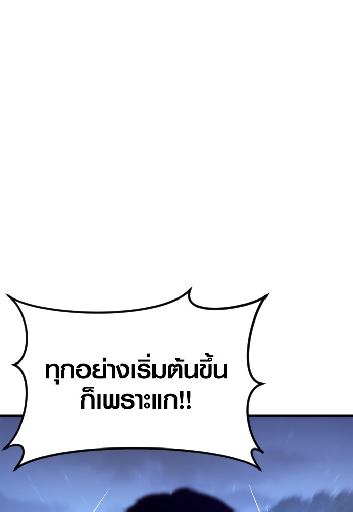 อ่านมังงะ Juvenile Offender ตอนที่ 52/87.jpg