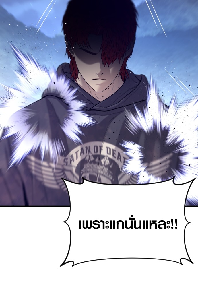 อ่านมังงะ Juvenile Offender ตอนที่ 52/88.jpg