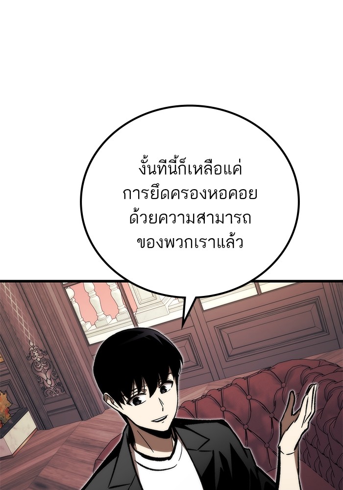 อ่านมังงะ Ultra Alter ตอนที่ 107/98.jpg