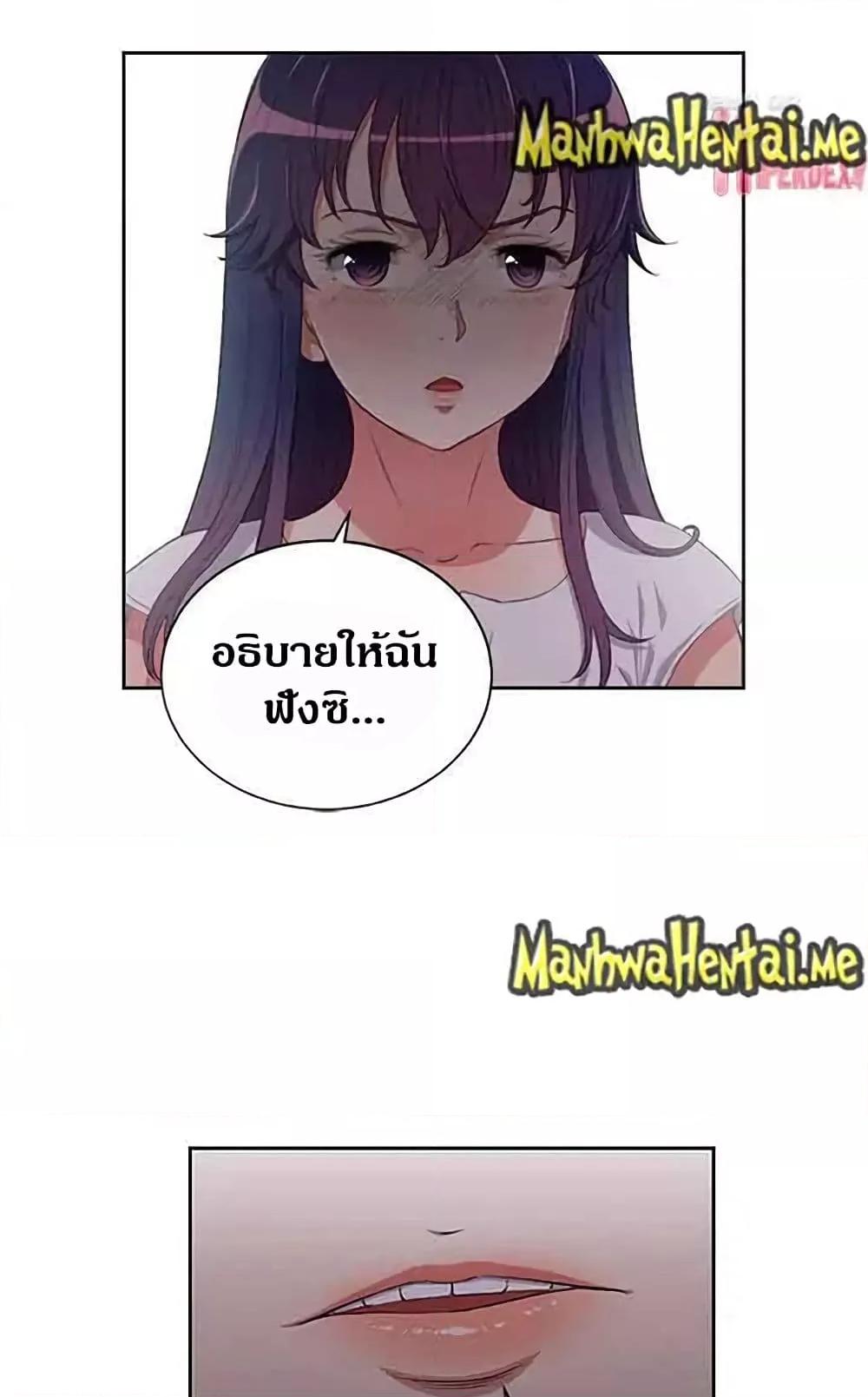อ่านมังงะ Yuri’s Part Time Job ตอนที่ 61/9.jpg