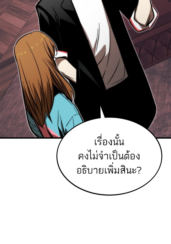 อ่านมังงะ Ultra Alter ตอนที่ 107/99.jpg