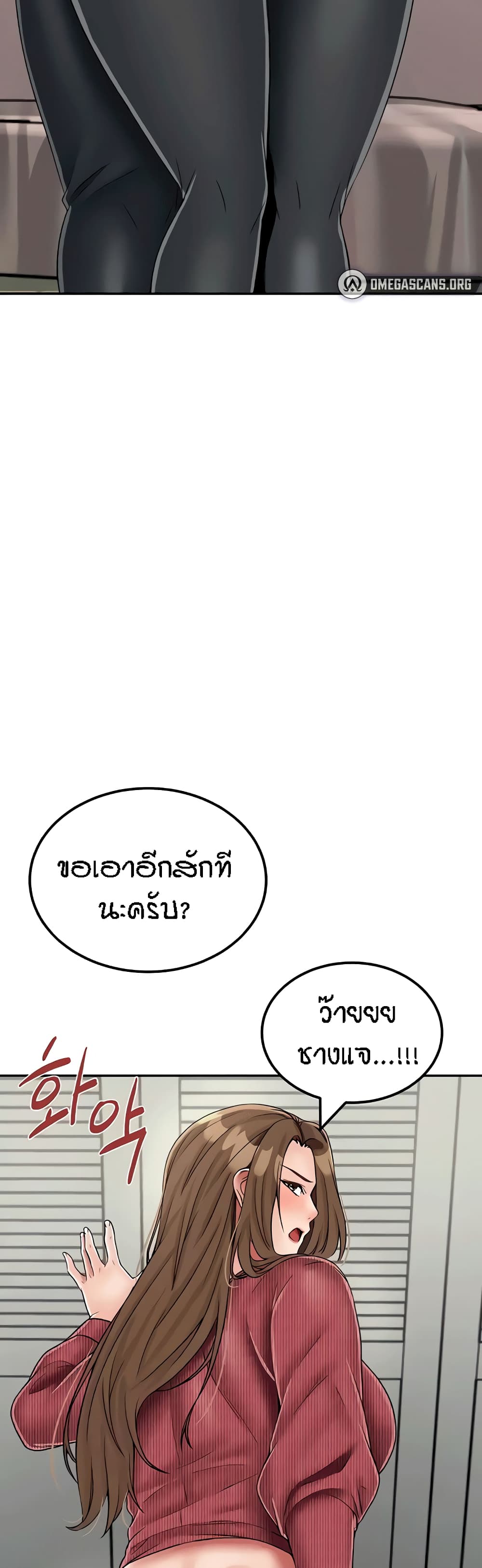 อ่านมังงะ Mother-Son Island Survival ตอนที่ 30/23.jpg