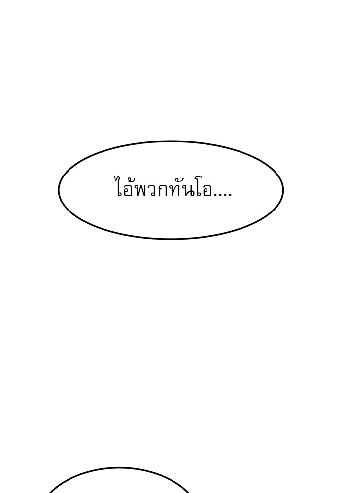 อ่านมังงะ Double Click ตอนที่ 93/0.jpg