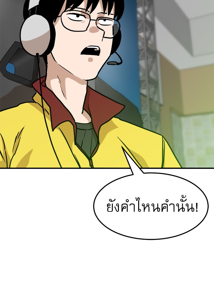 อ่านมังงะ Double Click ตอนที่ 93/10.jpg