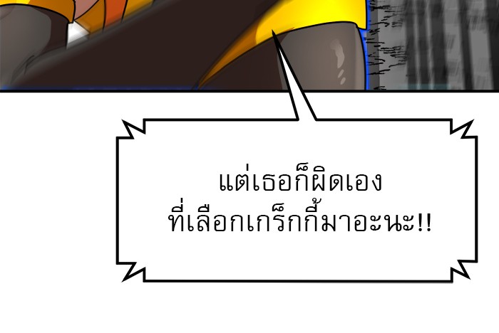 อ่านมังงะ Double Click ตอนที่ 93/115.jpg