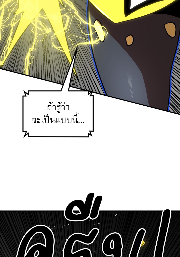 อ่านมังงะ Double Click ตอนที่ 93/123.jpg