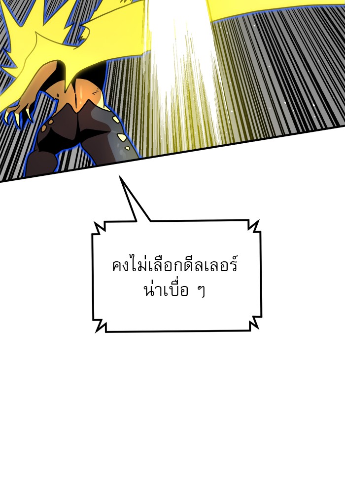 อ่านมังงะ Double Click ตอนที่ 93/125.jpg