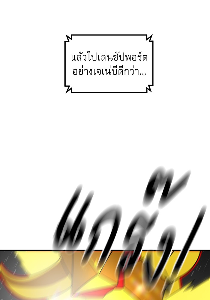 อ่านมังงะ Double Click ตอนที่ 93/126.jpg