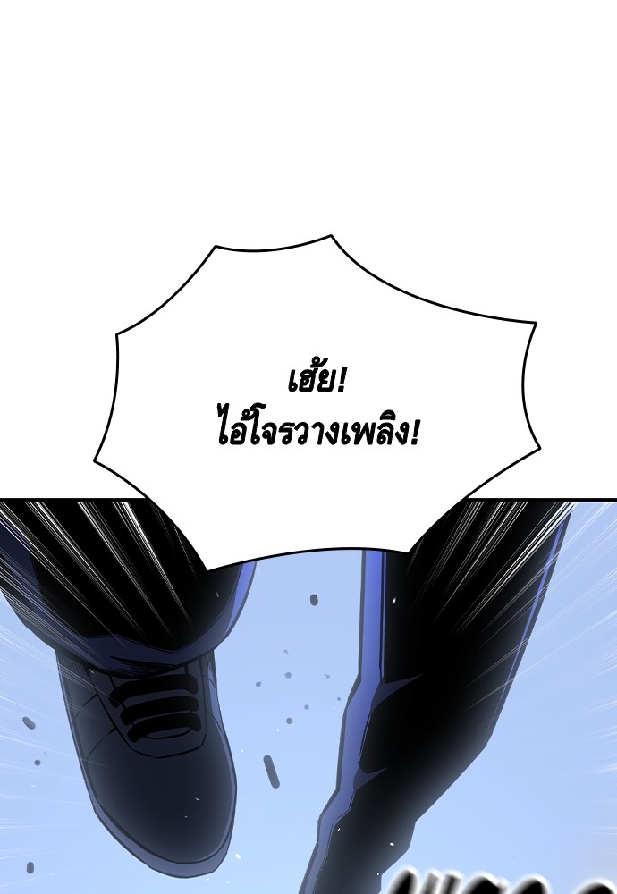 อ่านมังงะ King Game ตอนที่ 88/13.jpg