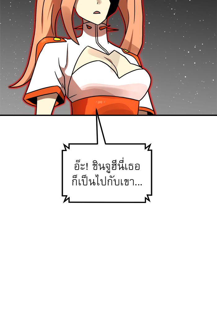 อ่านมังงะ Double Click ตอนที่ 93/16.jpg