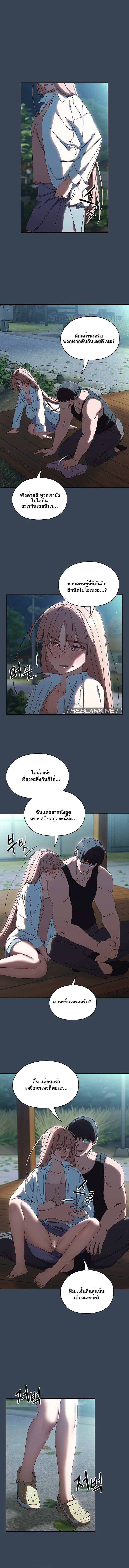 อ่านมังงะ Boss! Give Me Your Daughter! ตอนที่ 38/2.jpg