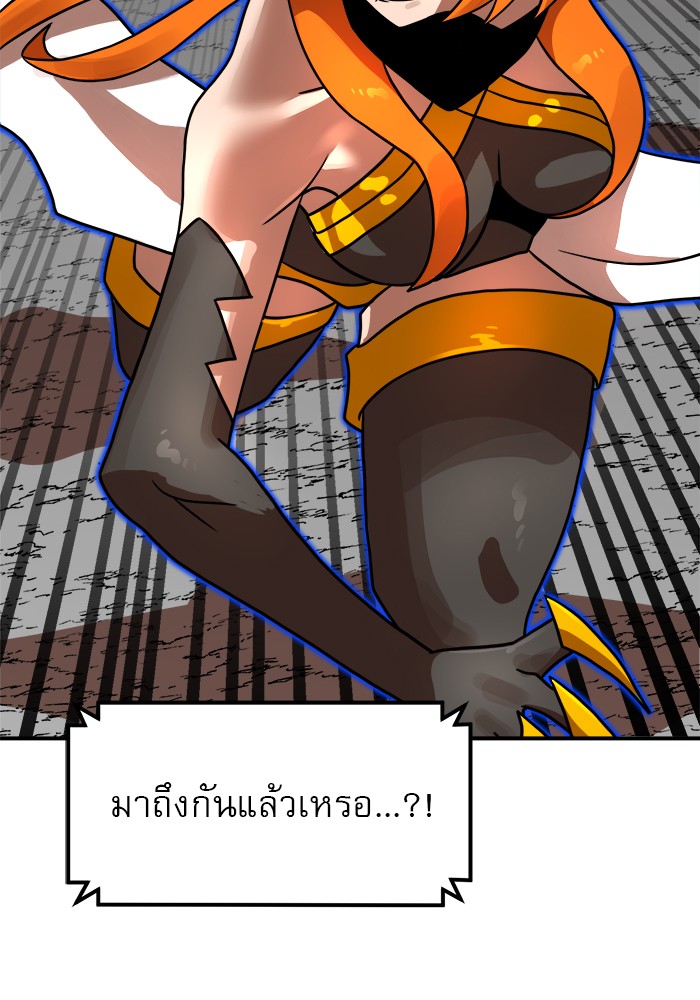 อ่านมังงะ Double Click ตอนที่ 93/21.jpg