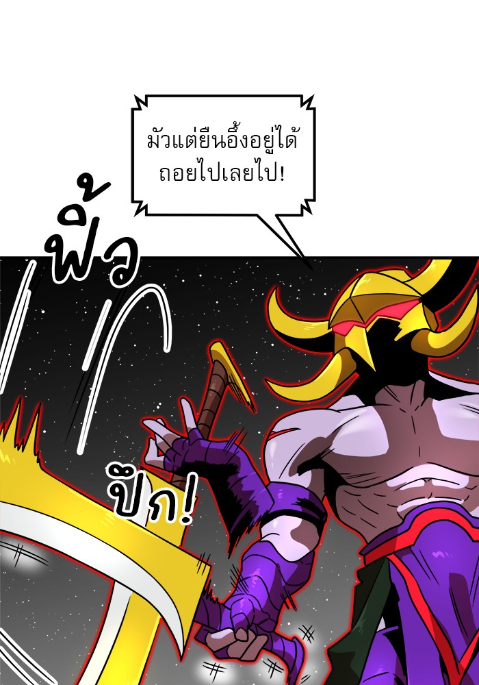 อ่านมังงะ Double Click ตอนที่ 93/23.jpg