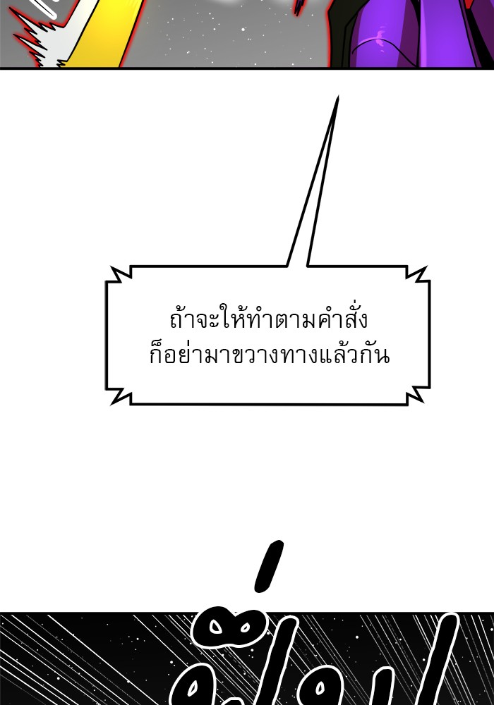 อ่านมังงะ Double Click ตอนที่ 93/24.jpg