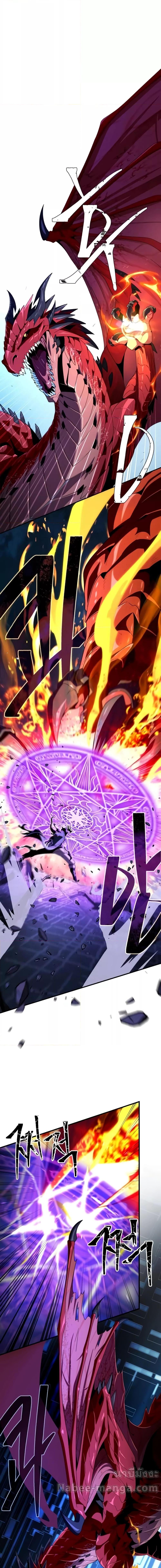 อ่านมังงะ The Dark Magician Transmigrates After 66666 Years ตอนที่ 117/2.jpg