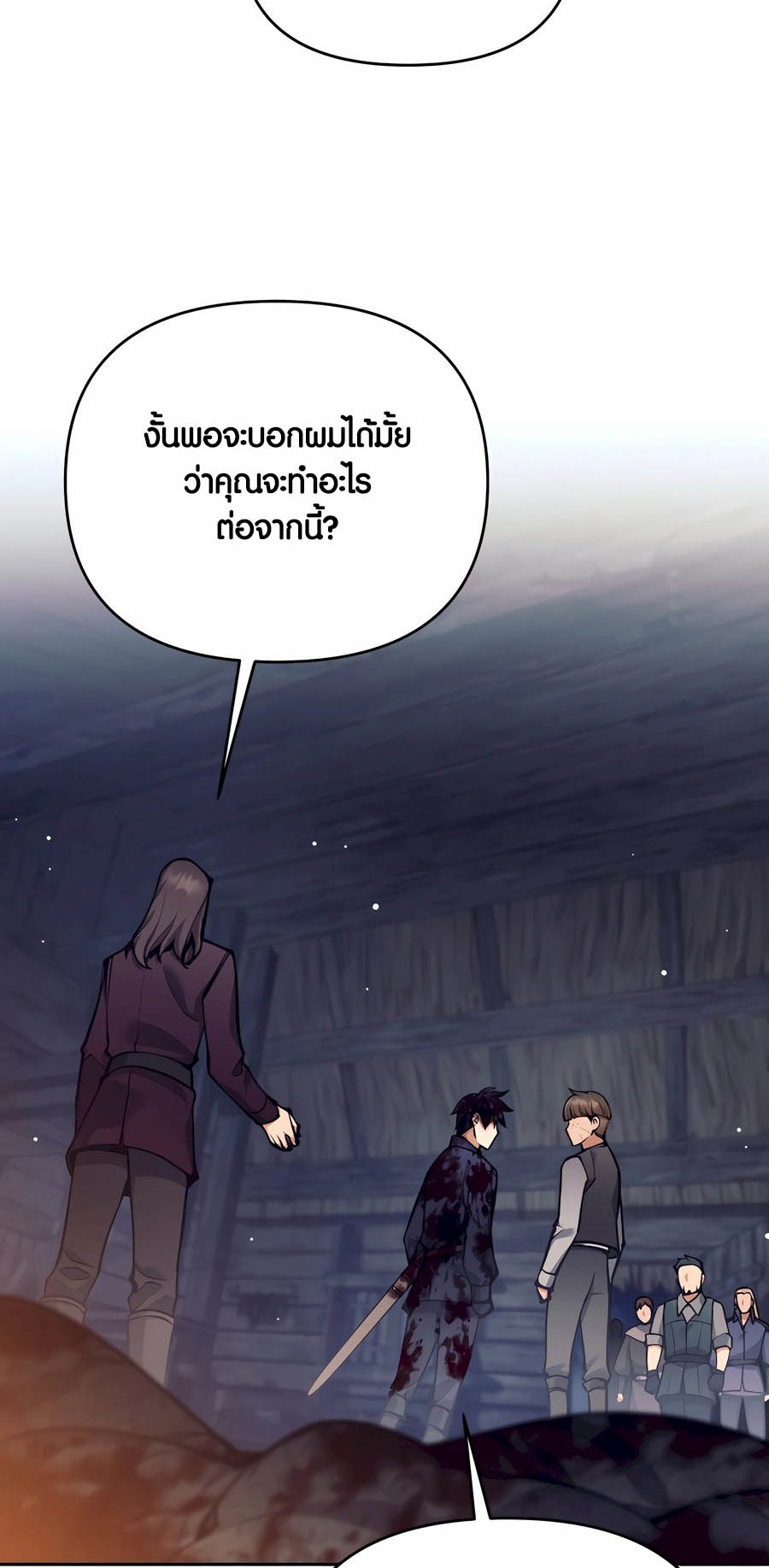 อ่านมังงะ Doomed Character of a Dark Fantasy World ตอนที่ 29/25.jpg