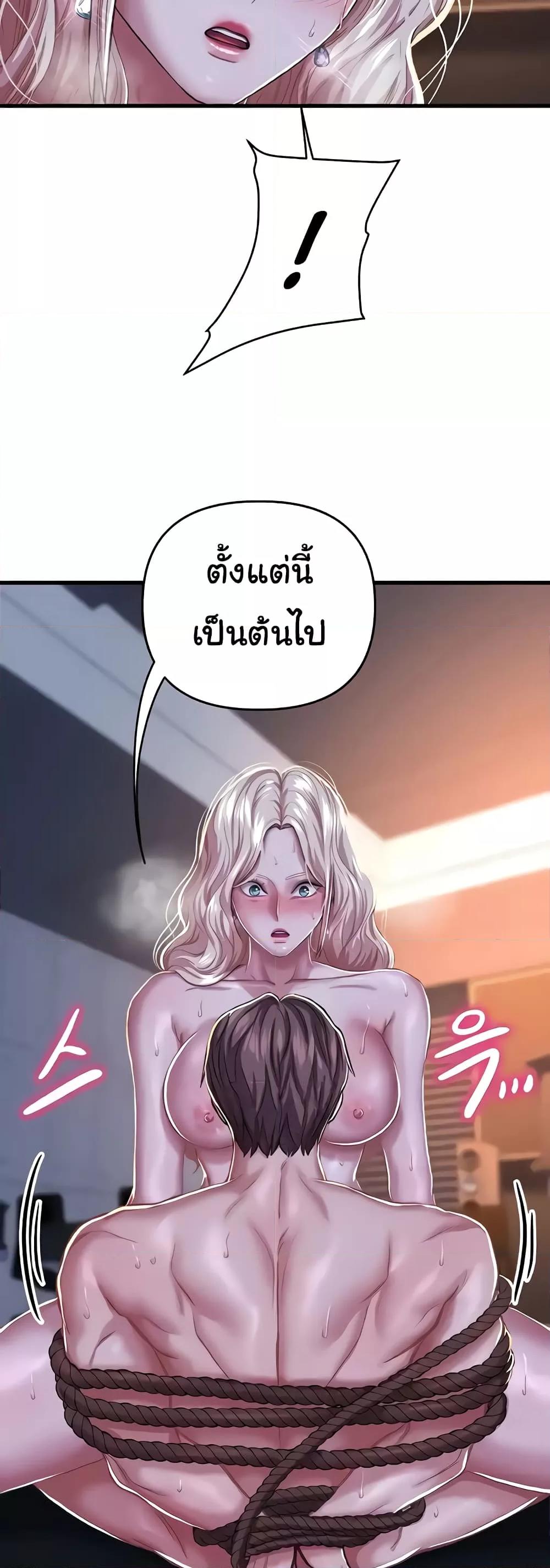 อ่านมังงะ Women of God ตอนที่ 10/28.jpg