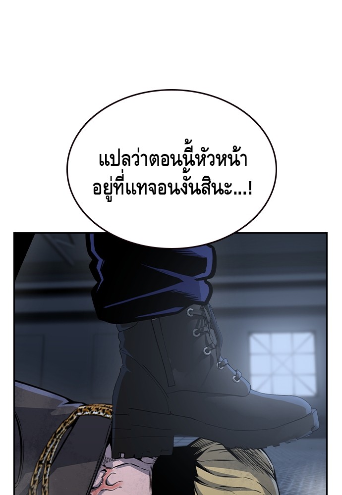 อ่านมังงะ King Game ตอนที่ 88/34.jpg