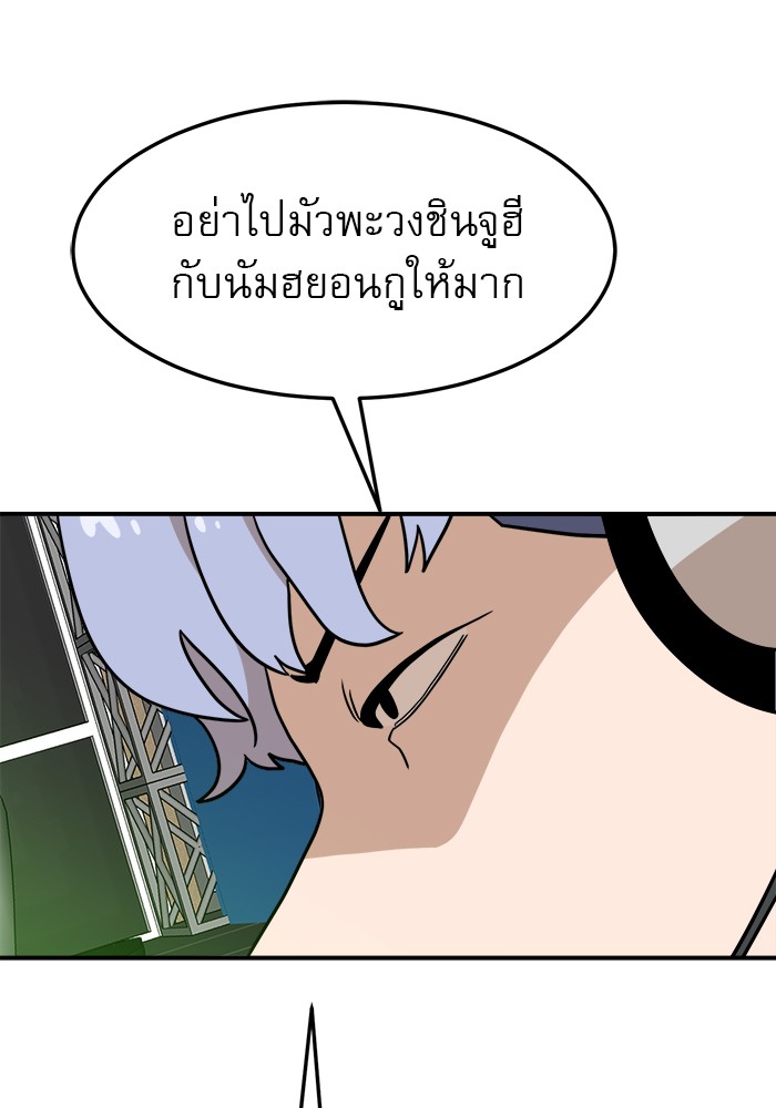 อ่านมังงะ Double Click ตอนที่ 93/35.jpg