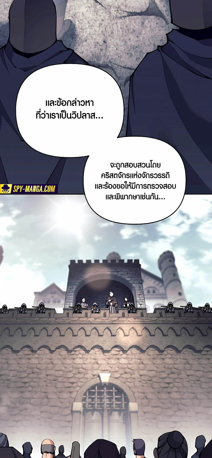 อ่านมังงะ Doomed Character of a Dark Fantasy World ตอนที่ 30/35.jpg