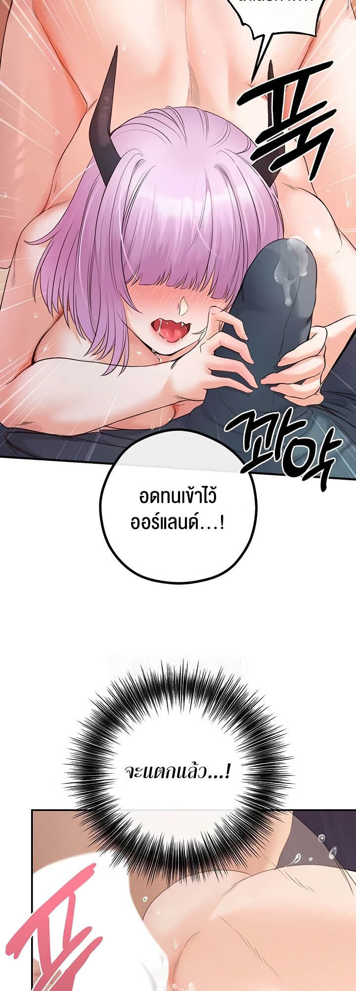 อ่านมังงะ Revenge By Harem ตอนที่ 24/37.jpg