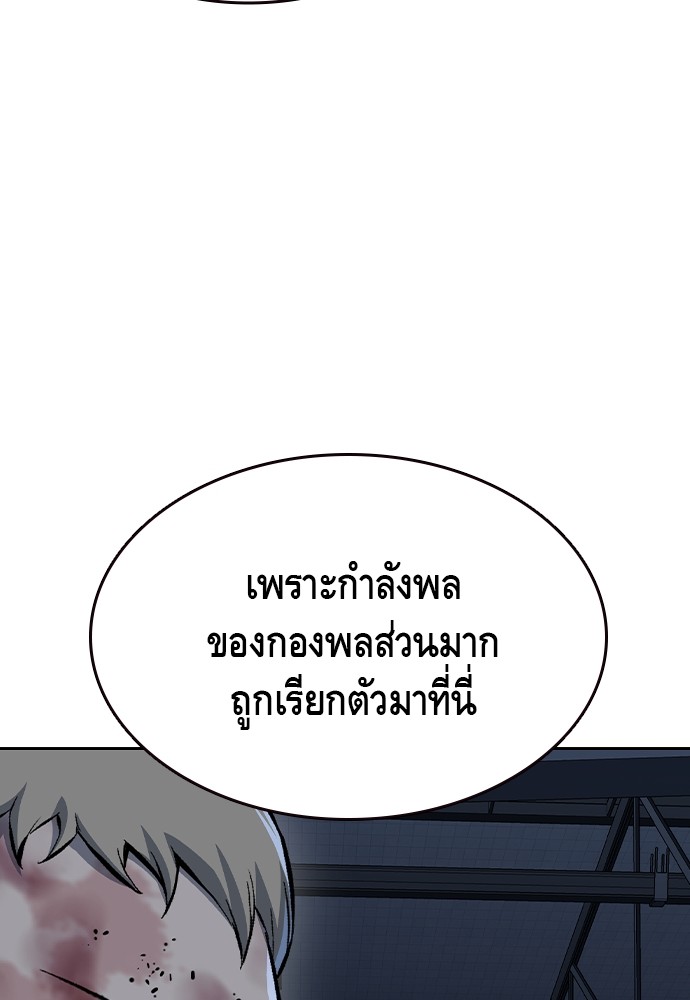 อ่านมังงะ King Game ตอนที่ 88/40.jpg