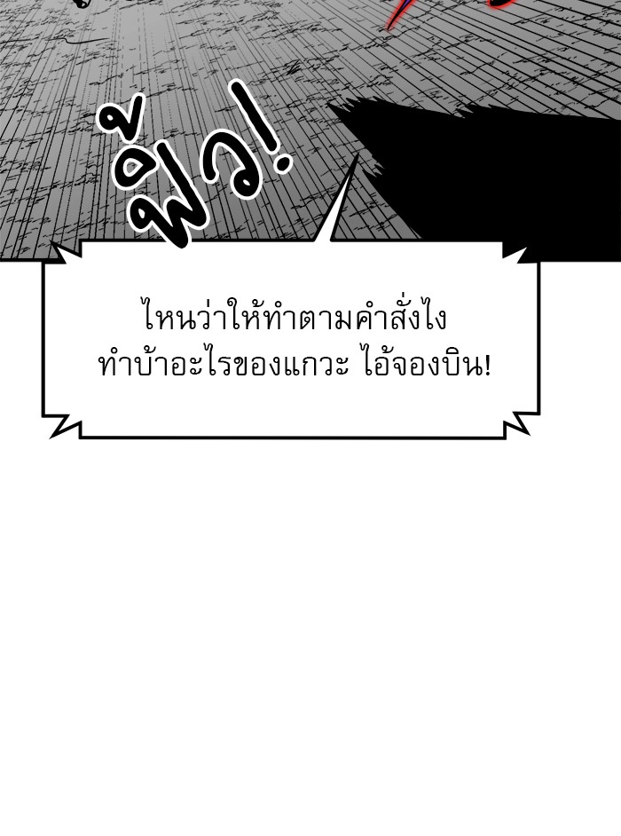 อ่านมังงะ Double Click ตอนที่ 93/41.jpg