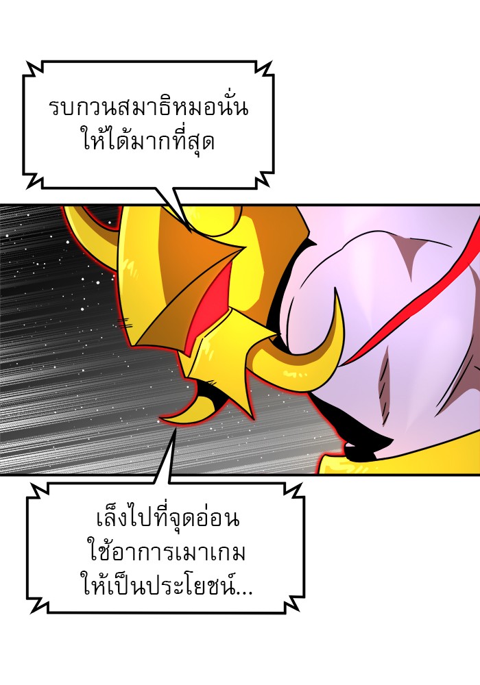 อ่านมังงะ Double Click ตอนที่ 93/42.jpg