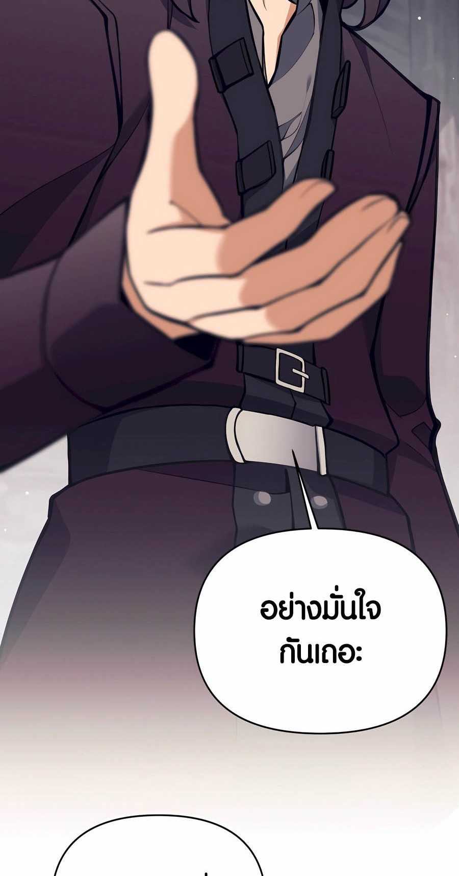 อ่านมังงะ Doomed Character of a Dark Fantasy World ตอนที่ 29/43.jpg