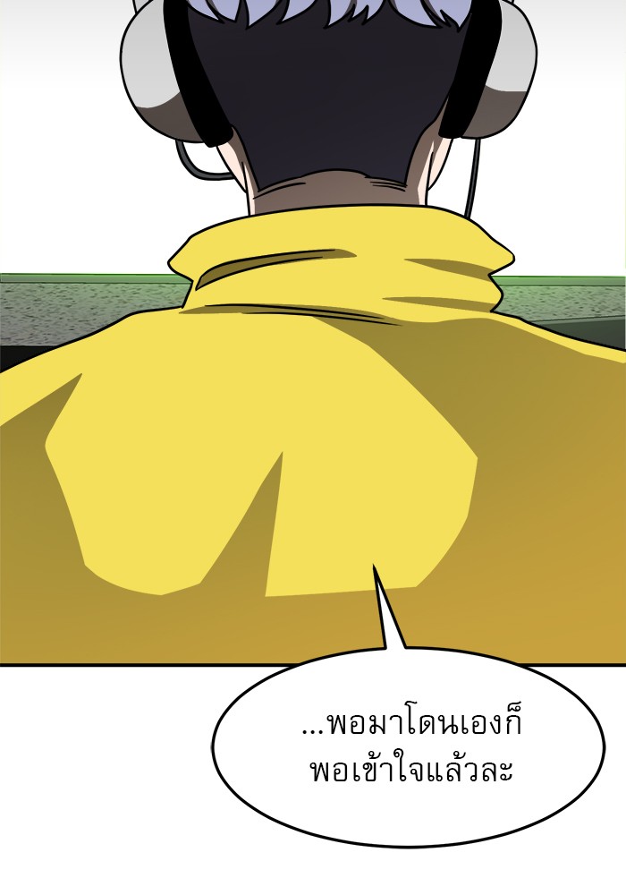 อ่านมังงะ Double Click ตอนที่ 93/50.jpg