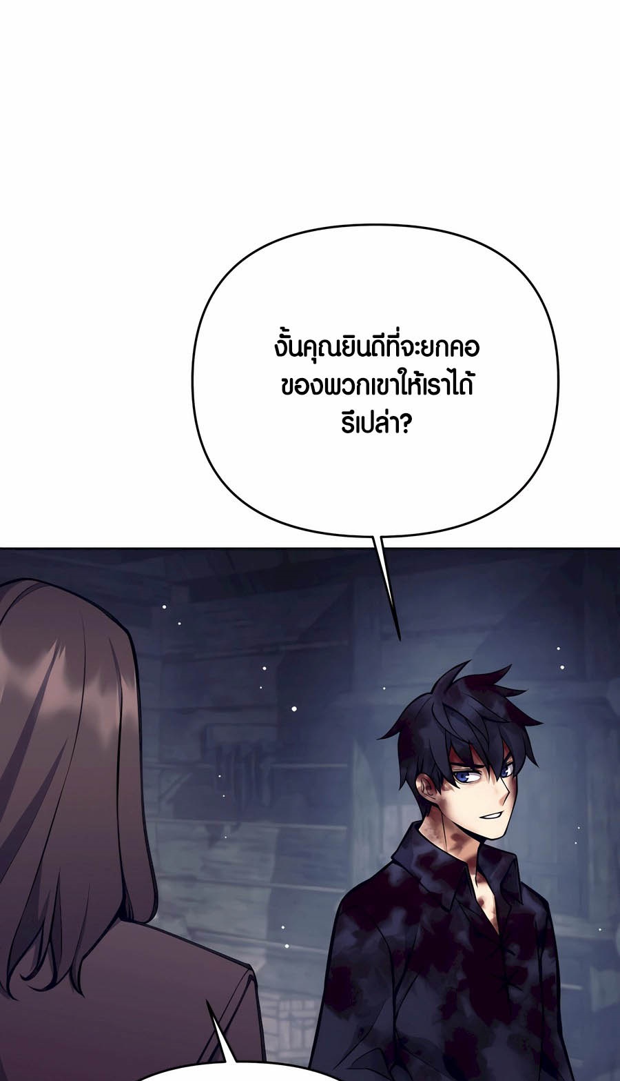 อ่านมังงะ Doomed Character of a Dark Fantasy World ตอนที่ 29/54.jpg