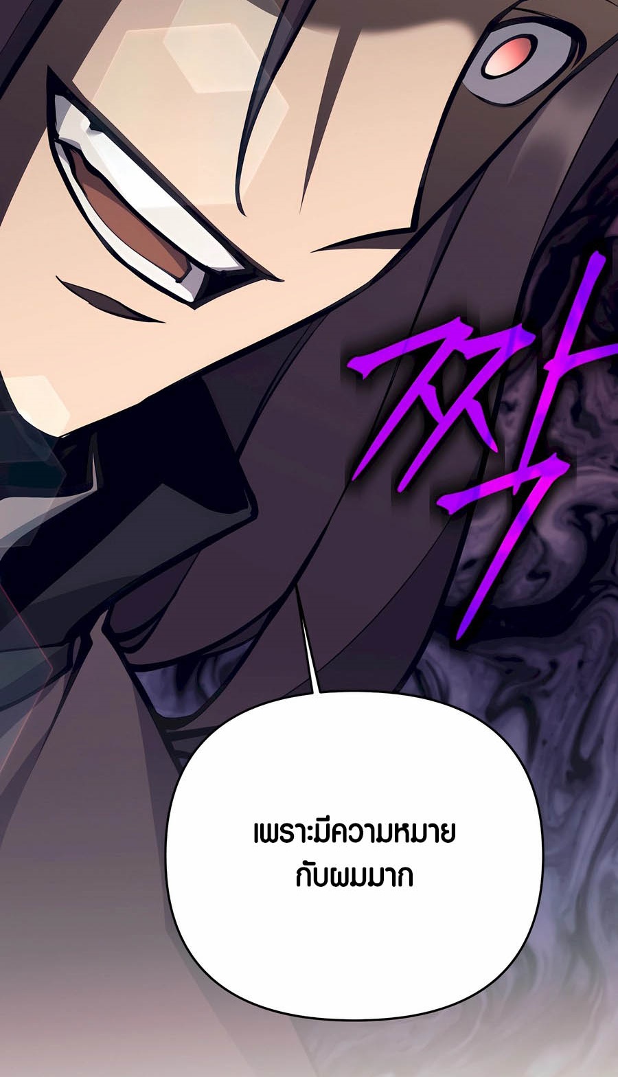 อ่านมังงะ Doomed Character of a Dark Fantasy World ตอนที่ 29/56.jpg