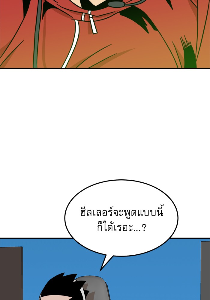 อ่านมังงะ Double Click ตอนที่ 93/64.jpg