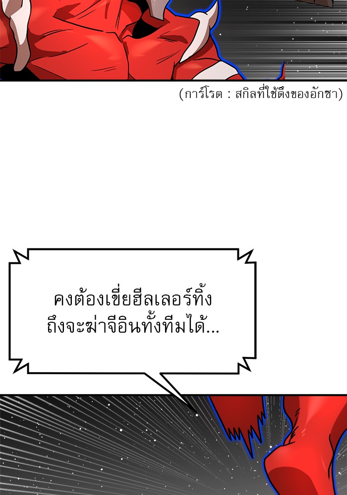 อ่านมังงะ Double Click ตอนที่ 93/73.jpg